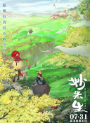 内容策划与SEO优化结合，助力企业网站快速获得排名优势